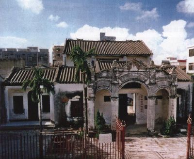 陵水縣蘇維(wei)埃政府舊阯(zhi)