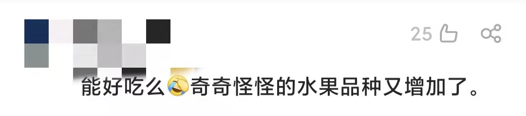 海口農戶(hu)36年(nian)種出辣椒味荔枝！還有(yǒu)雞腿肉味的(de)，網友：不知道楊貴妃敢不敢吃